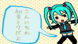 Hatsune Miku V4  High Range Test [upl. by Nabla]