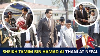 Nepal Arrival of His Highness Sheikh Tamim bin Hamad AlThani Amir of the State of Qatar [upl. by Akiemehs]