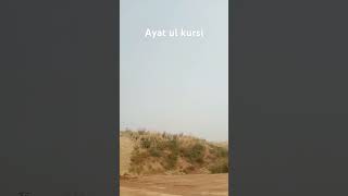 Ayat up kursi Tilawat explore alquran ayatulkursi [upl. by Colner]