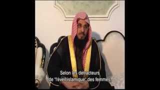 Femmes Saoudiennes film complet [upl. by Nivled]