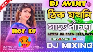 Amar vejha gorom hoye jabe takko Koro na আমার ভেঝা গরম হয়ে যাবে 🥵🔥Top DJ avijit Fulia Kalipur dj [upl. by Anid]