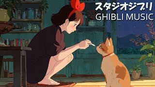 【Relaxing Ghibli】 ジブリ メドレー🔱ピアノ ジブリコレクション🔱 ジブリのベストピアノ曲 🔱 魔女の宅急便 となりのトトロ 千と千尋の神隠し 崖の上のポニョ [upl. by Kirsten158]