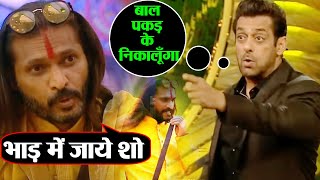 Bigg Boss 15 WKV Update Salman Khan ने Abhijeet Bichukale को दी धमकी तो दादा ने दिया जवाब [upl. by Bozovich]