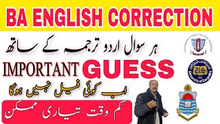 Important Corrections  BA English Part 2  Guess For Supply Students  Lec 1  Prof Tanveer [upl. by Conte]