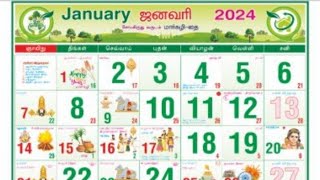 Monthly Calendar 2024 2024calendar [upl. by Htebsle663]