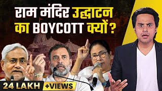 Ram Mandir उद्घाटन पर विपक्ष का Boycott  Politics over Ram Temple  Rahul Gandhi  RJ Raunak [upl. by Henrie]