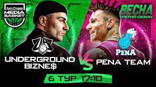 Underground Bizne vs PENA TEAM  6 тур  3 сезон  MEDIA BASKET [upl. by Nalniuq]