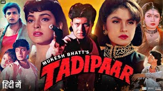 Tadipaar Full Movie in Hindi  Mithun Chakraborty  Pooja Bhatt  Gulshan Grover  Review amp Facts [upl. by Bonns]