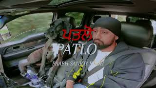 Prabh  Patlo  Official Video  Ft Sanjoy amp Rooh [upl. by Langill]