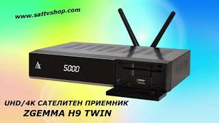 Zgemma H9 Twin UHD 4K [upl. by Sausa42]