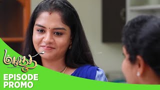 Mahanadhi  Episode Promo 1  05th July 2024 [upl. by Guendolen]