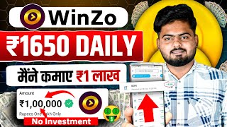 Winzo App Se Paise Kaise Kamaye  Winzo Game Kaise Khele  How To Earn Money From Winzo  Winzo App [upl. by Bilat155]