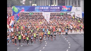 2019 Xiamen Marathon Review [upl. by Akihc]