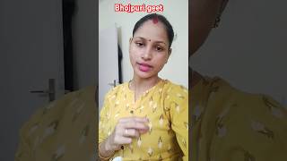 Bhojpuri lokgeet ♥️ song love bhojpuri music youtubeshorts hemapandeyvivahgeet vivahgeet [upl. by Trista401]