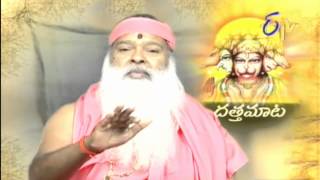 150 Datta Maata  Anjaneya Swamy Charitra by Sri Ganapathi Sachidananda Swamiji [upl. by Ashti]