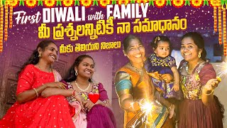 Diwali with Family  మీ ప్రశ్నలన్నిటికీ నా సమాధానం  మీకు తెలియని నిజాలు [upl. by Eilsil]