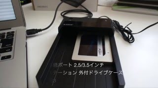 ORICO 2535インチ 外付HDDステーション6518US301概要とテスト [upl. by Notxap]