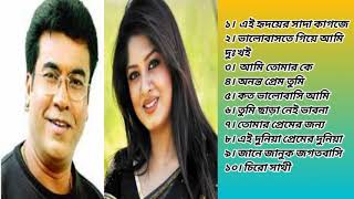 মান্না এবং মৌসুমির সুপার হিট ১০ টি গান  Top 10 Movie Song Manna amp Moushumi  JM Bangla Music Pro [upl. by Zetnod629]