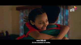 Jani Bangladesh Parbe Tumio  Aurthohin  ICC World Cup Song 2023 জানি বাংলাদেশ পারবে তুমিও [upl. by Ajani944]