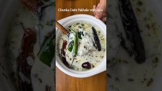 How India Eats Dahi • Chunka Dahi Pakhala with Aloo [upl. by Eniagrom]