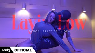 HYOLYN 효린 ‘Layin Low feat Jooyoung’ Dance Practice [upl. by Diamante]