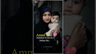 Ammi Jaan❤️  New WhatsApp Status 🥰  Mom Status video 2024 shorts [upl. by Werdnaed783]