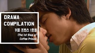 The 1st Shop of Coffee Prince GongYoos 10years ago Kiss Compilation♥ [upl. by Philoo716]