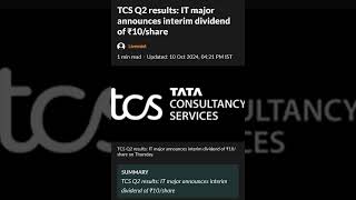 TCS announces Interim Dividend Rs10  Share [upl. by Wivinah]