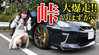 【故障してない？】修理から戻ってきた愛車NISSAN GTRで箱根ターンパイクを攻めてみたら… gtr35 [upl. by Anovad]