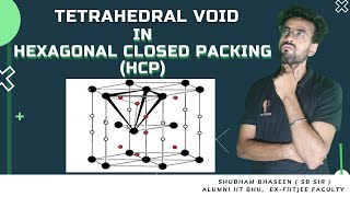 Tetrahedral Void in Hexagonal Closed Packing  SB Sir Solid State  IIT BHU  Ex FIITJEE Faculty [upl. by Nylirahs]