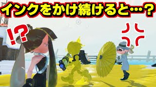 ホタルにインクをかけ続けると○○する！？なぜかできたりできなかったりする謎仕様！【スプラトゥーン3】 スプラ小ネタ [upl. by Wira320]