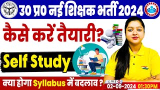 Super TET Vacancy 2024  Super TET Syllabus 2024  Super TET Ki Taiyari Kaise Kare  By Kanika Mam [upl. by Dituri]