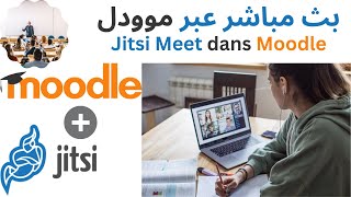 Intégrer Jitsi dans Moodle 2023 [upl. by Atteval181]