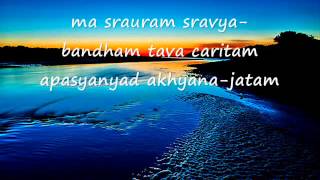 Mukunda Mala Stotram 1 of 2  Sanskrit Hymn with English Translation [upl. by Shiau63]