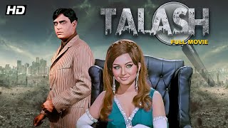 Talash  Full Movie  Rajendra Kumar  Sharmila Tagore  Superhit Hindi Movie [upl. by Releehw]