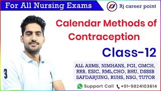 Calendar Methods of Contraception  by Rajesh Sir  Rj career point [upl. by Rats]