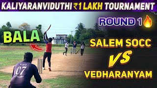 Cricket Round 1  SOCC Salem Vs Vedharanyam  Kaliyaranviduthi 1 Lakh Tournament tnpl ashwin [upl. by Can]