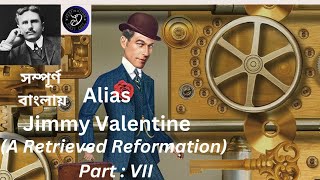 Jimmy ValentineA Retrieved ReformationO HenryWilliam Sydney PorterFinal Part [upl. by Ecallaw]