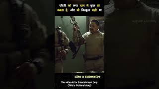 This Soldier Finds Something Fishy  Explained in Hindi shorts [upl. by Aholla]