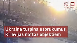 Ukraina turpina uzbrukumus Krievijas naftas objektiem [upl. by Lanam318]