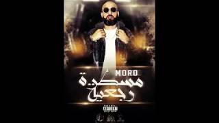 MORO  MOTIF Feat GNAWI مسطرة رجعية [upl. by Nodnab]