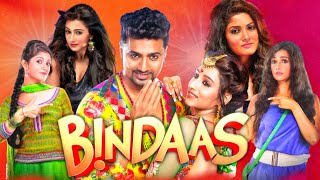 Bindaas  বিন্দাস  Full HD Bengali Movie  Dev  Srabanti  Sayantika  Kharaj  Facts amp Review [upl. by Diraf]