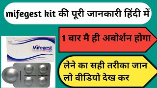 Misoprostol khane ke kitne der baad bleeding hoti hai  No bleeding after misoprostol [upl. by Hobey]