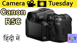 Canon EOS R5C Explained In HINDI Camera Tuesday [upl. by Drofnelg]