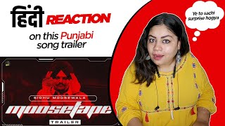 Reaction on Moosetape  Official Trailer   Sidhu Moosewala  Sukh Sanghera [upl. by Jayme736]