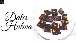 Dates Halwaഈന്തപ്പഴം ഹല്‍വDates Halwa Recipe MalayalamDates RecipeDessertEenthapazham Halwa [upl. by Snahc]