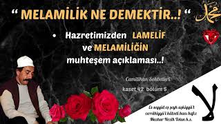 ‘‘MELÂMİLİK NE DEMEKTİR‘‘ LAMELİF Hazretimizden Lamelif ve Melamiliğin muhteşem açıklaması [upl. by Brunn]