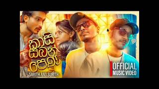 kasi saban pana  song  කාසි සබන් පෙණ  2024 new song [upl. by Boehike923]