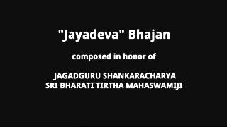 quotJayadevaquot Bhajan in honor of the Jagadguru Shankaracharya of Sringeri [upl. by Tterrej738]