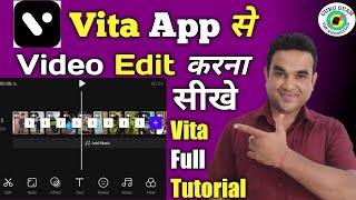 Vita App se Editing Kaise Kare  How To Edit Video in Vita ManojDey [upl. by Sone377]